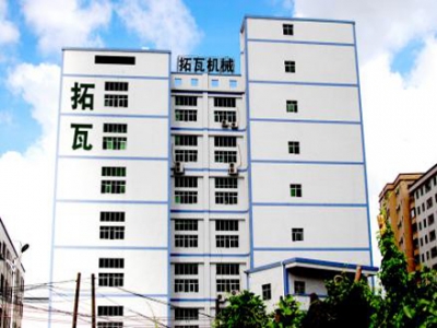 公（gōng）司圖（tú）